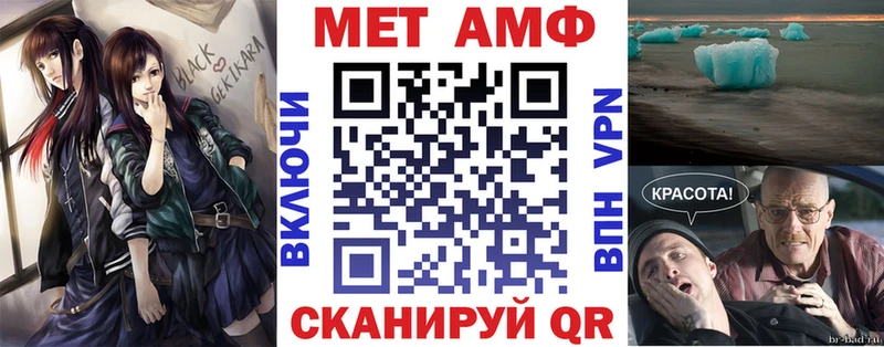 гидра зеркало  Яранск  Амфетамин 98% 