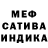 Alpha PVP мука Crazy Bek