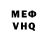 Первитин Methamphetamine Ilona Vares