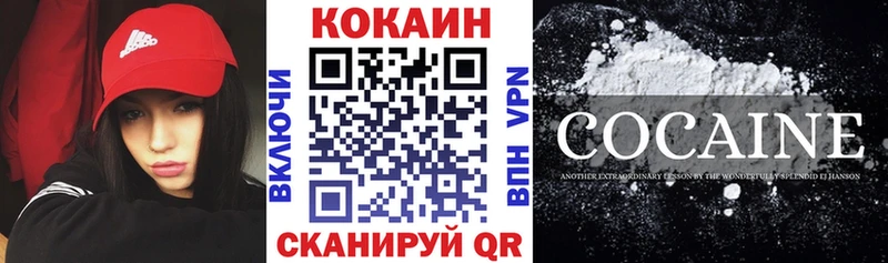 КОКАИН VHQ  Яранск 