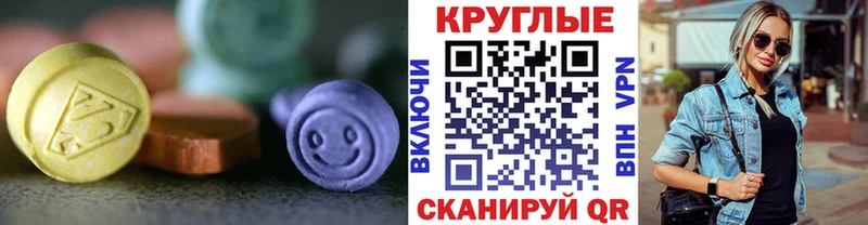 сайты даркнета какой сайт  Яранск  Экстази 280 MDMA 