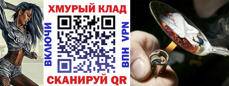 Героин гречка  закладка  Яранск 