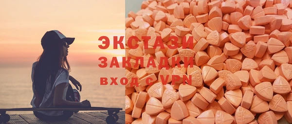 кокаин VHQ Касимов