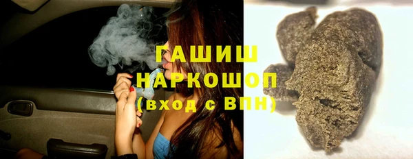 мефедрон Карпинск