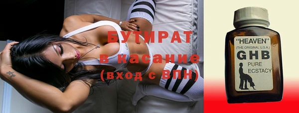 мефедрон Карпинск