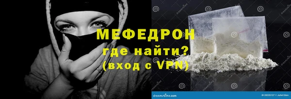 а пвп мука Кинешма