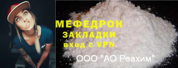 мефедрон Карпинск