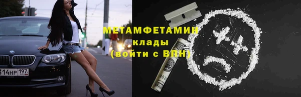 мефедрон Карталы