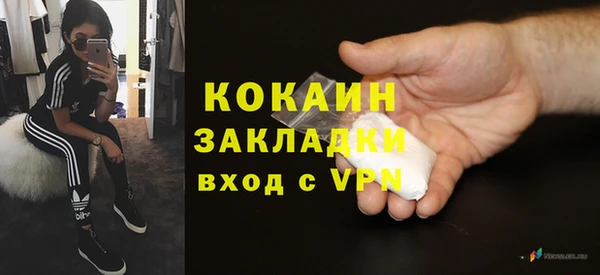 мефедрон Карпинск