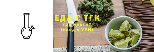 мефедрон Карталы