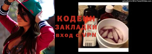 мефедрон Карпинск