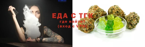 кокаин перу Иноземцево