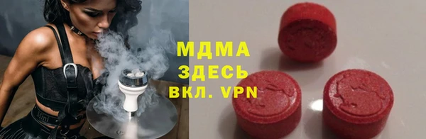 мефедрон Карталы