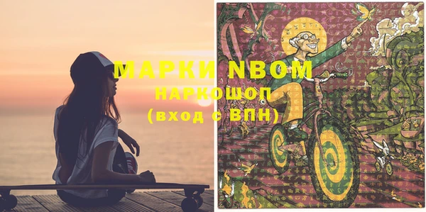 мефедрон Карпинск