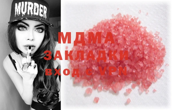мефедрон Карпинск
