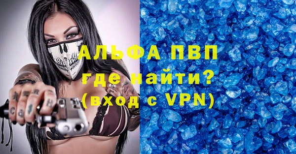 а пвп мука Киренск