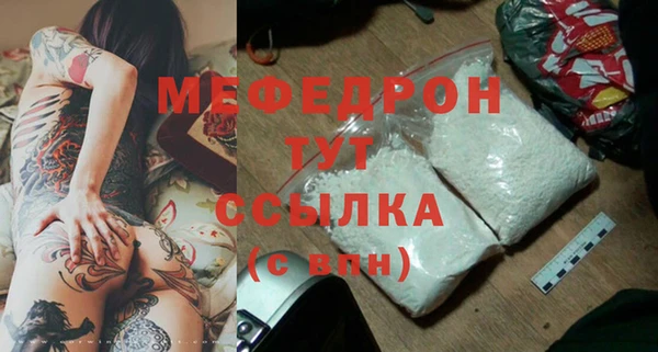 кристаллы Калининец