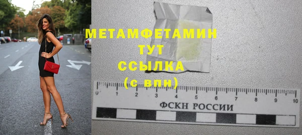мефедрон Карталы