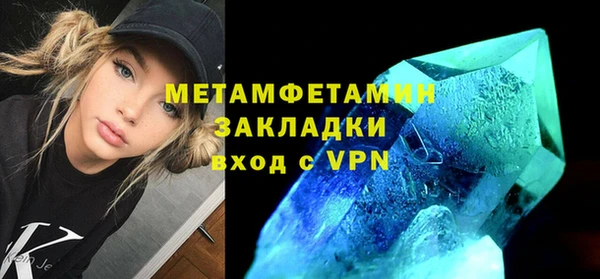 кокаин VHQ Касимов