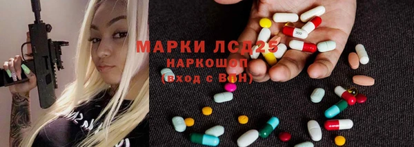 мефедрон Карпинск