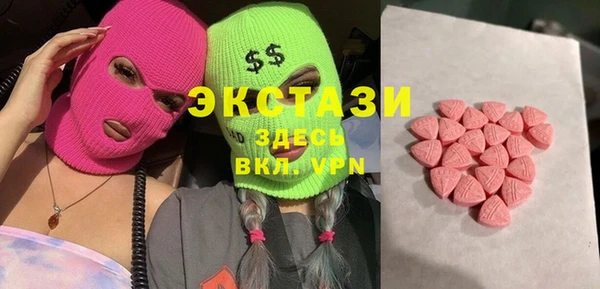 кокаин премиум Нестеровская