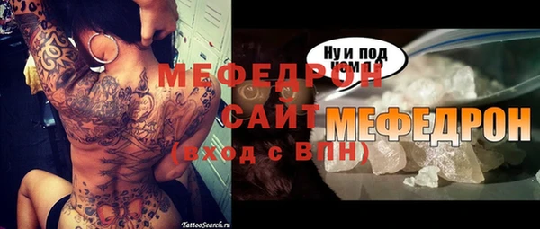 PSILOCYBIN Елабуга