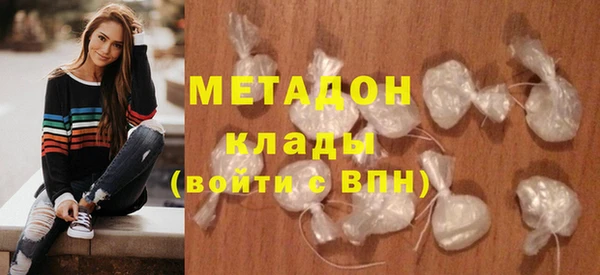 кокаин VHQ Касимов
