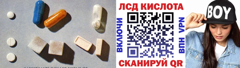 ЛСД экстази ecstasy  MEGA ссылка  Яранск 
