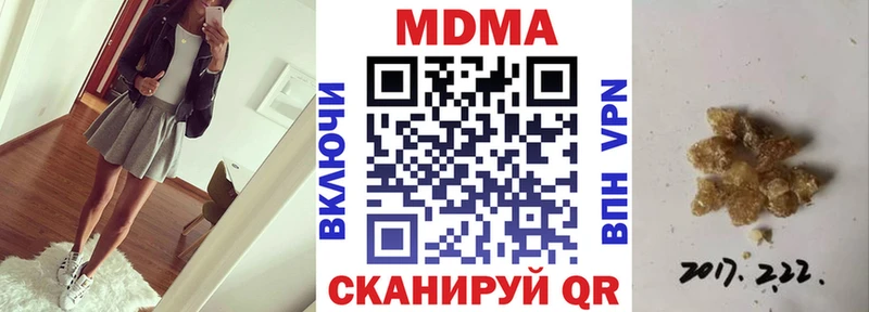 MDMA кристаллы  где продают   Яранск 