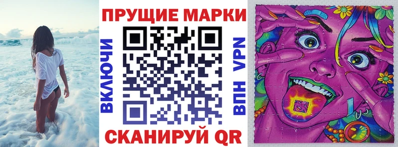Марки 25I-NBOMe 1,5мг  Яранск 