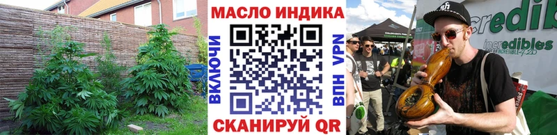 ТГК Wax купить сайты Яранск