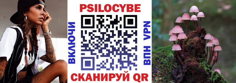 Галлюциногенные грибы Magic Shrooms  дарнет шоп  Яранск 